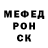 Амфетамин Розовый Frank Gariepy