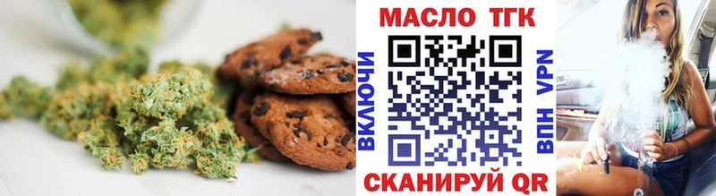 Cannafood марихуана  Купить закладки  Малоярославец 