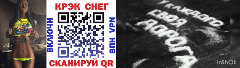 Купить  Малоярославец  КОКАИН 99% 