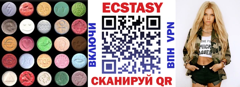 ЭКСТАЗИ DUBAI  Купить  Малоярославец 