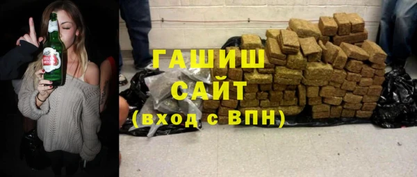 гашиш Корсаков