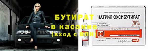 мефедрон VHQ Козельск