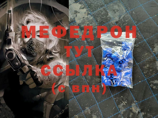 прущие крисы Костерёво