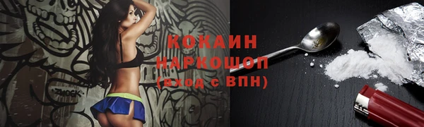 прущие крисы Костерёво