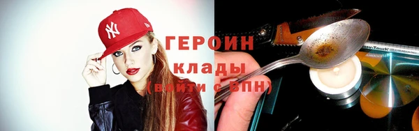 кокаин Мурманск