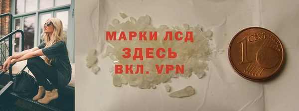мефедрон VHQ Козельск