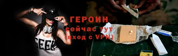 гашиш Корсаков