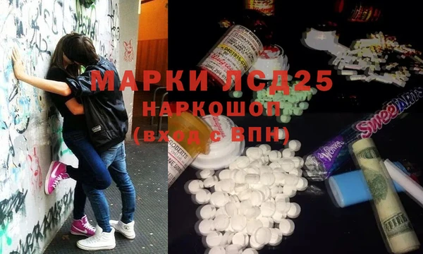 гашиш Корсаков