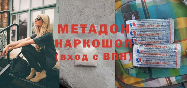 гашиш Корсаков