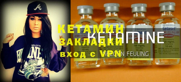 мефедрон VHQ Нижневартовск