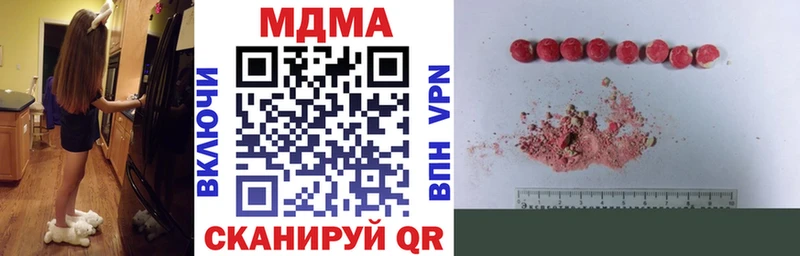 Купить где  Малоярославец  MDMA Molly 