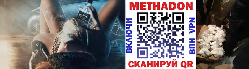 Купить  Малоярославец  МЕТАДОН белоснежный 