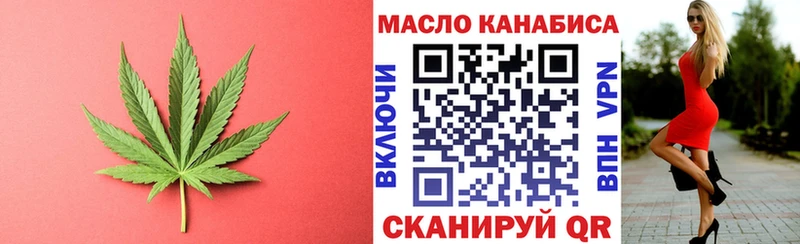 Купить  Малоярославец  ТГК гашишное масло 